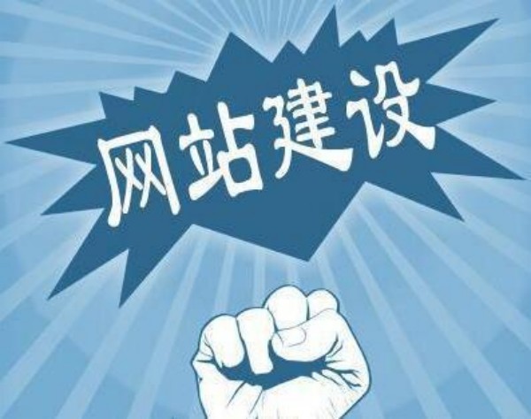 福清市网站开发如何选对服务商 本地企业必看指南